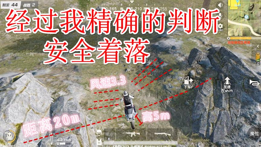 荒野行动 给我一辆摩托车 我能玩到天亮