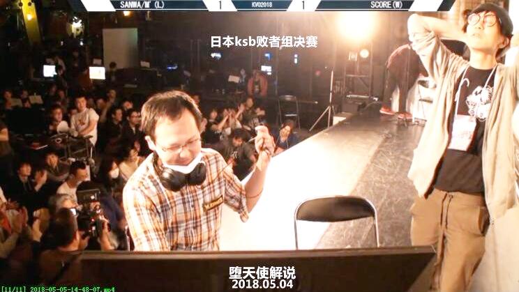 堕天使 拳皇14日本总决赛，超神吉娜德登场！