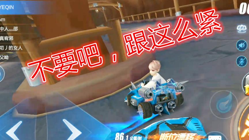 QQ飞车手游：开一局新手图，来找找优越感，没想到遇到高手