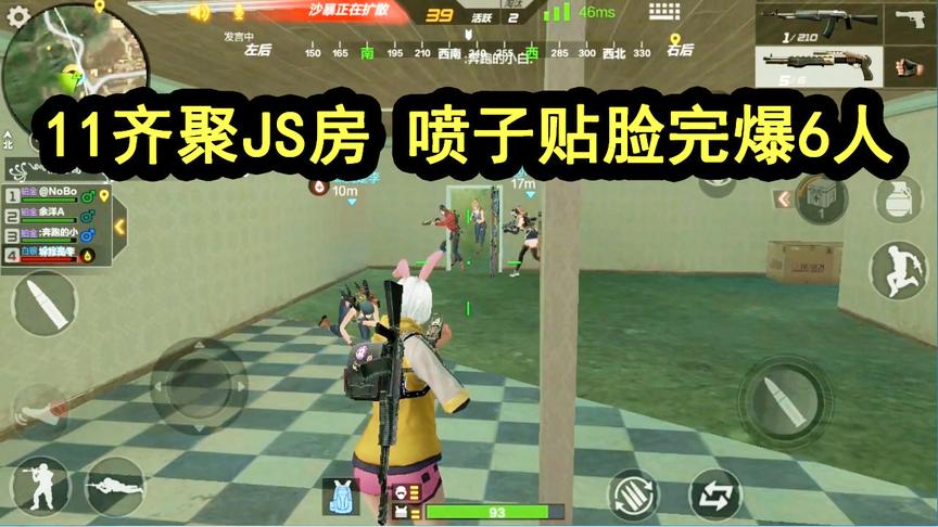 CF生存特训：11人齐聚僵尸房，一把“喷子”贴脸独灭两小队，很猛