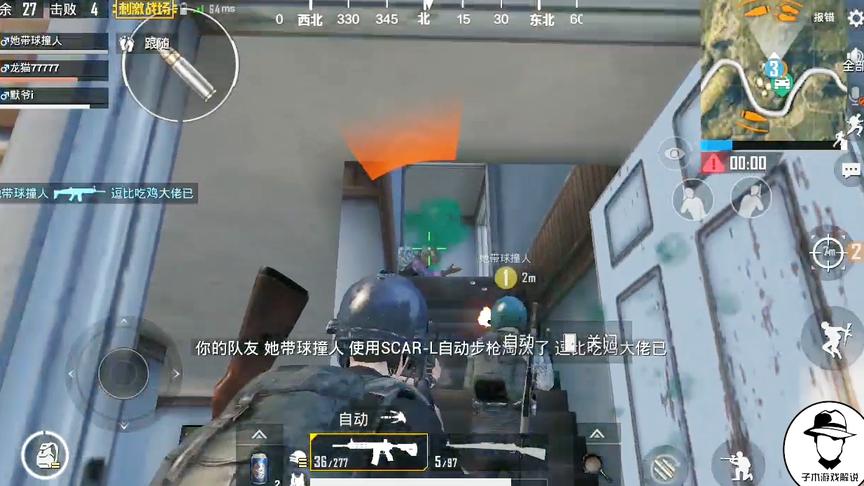 刺激战场：我收快递是很挑剔的，快递要是坏了，我拒收