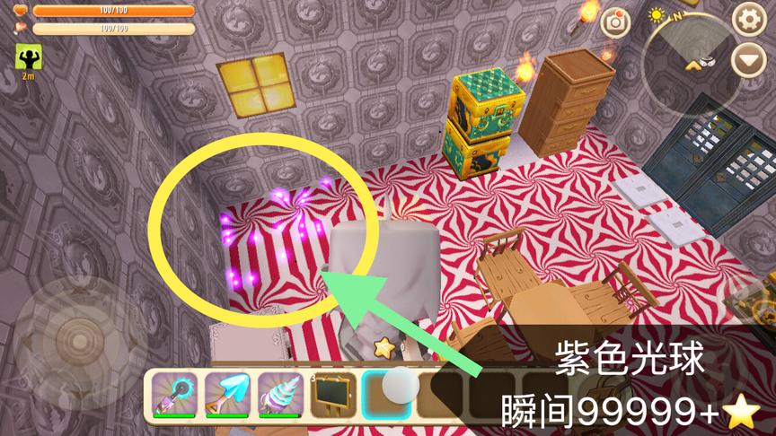 迷你世界：新紫色光球！吞噬的一瞬间9999+星星，快来一起练神功