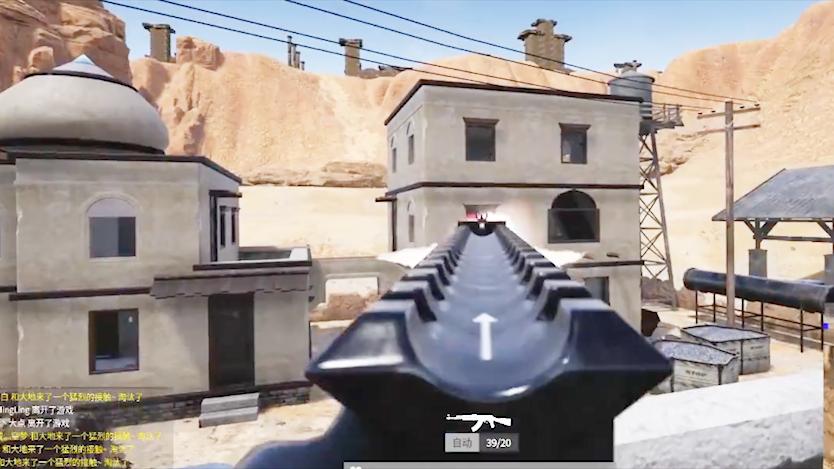 目前吃鸡游戏火爆，国产吃鸡端游又一巨作，网友：这画质谁会玩