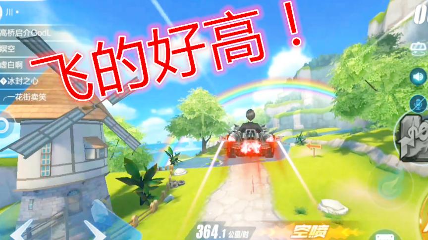 QQ飞车手游：甩尾怎么样预防拖漂，不靠谱的墨瑜告诉你