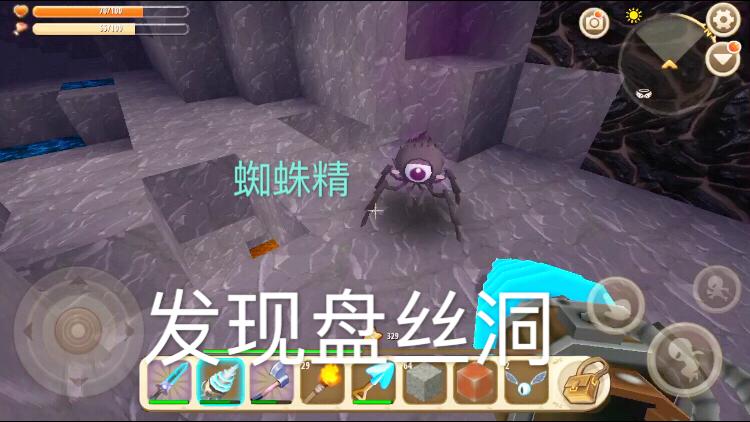 迷你世界：新版地心之眼找不到地牢了吗？却意外发现蜘蛛盘丝洞！