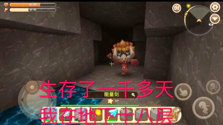迷你世界：生存了一千多天，我在地下十八层不用地心之眼寻找地牢