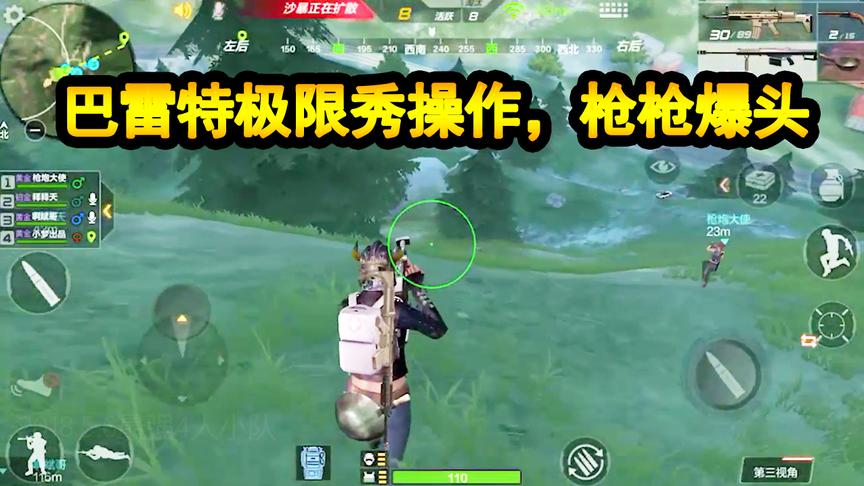 CF生存特训：一个僵尸房2把AWM，巴雷特极限秀操作，完爆10人！