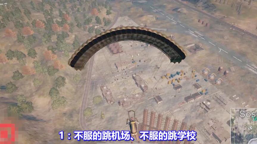 绝地求生：揭露至今仍在流传的3大谎言！只有极少数玩家了解真相