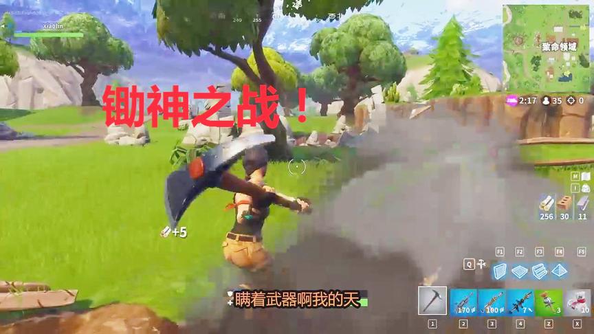 小林热游解说堡垒之夜：这一波身上很肥啊希望不要落地成盒