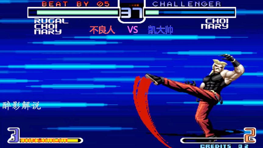 拳皇2002：猴子绝望的打出隐藏大招，卢卡尔轻松把他踢下来