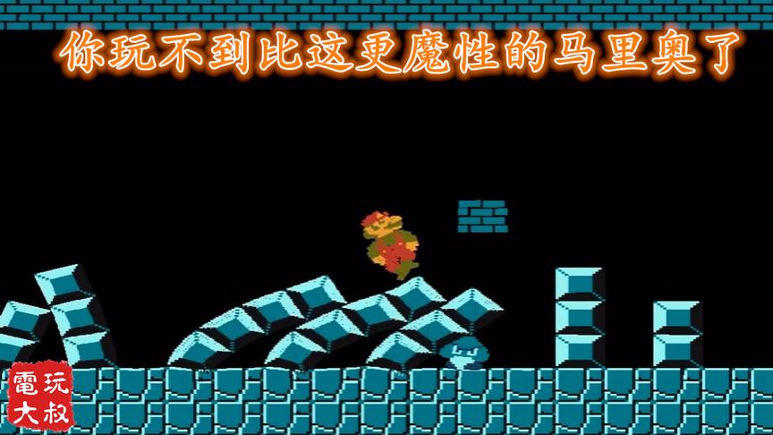 果冻马里奥，你玩不到比这更魔性的《马里奥》了