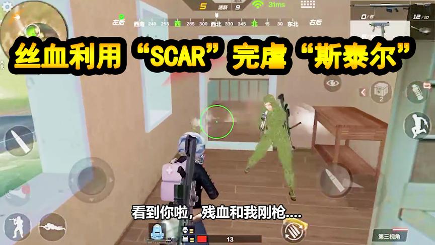 CF生存特训：荒岛最“脏”的套路，利用迂回战术完成反杀，你会吗