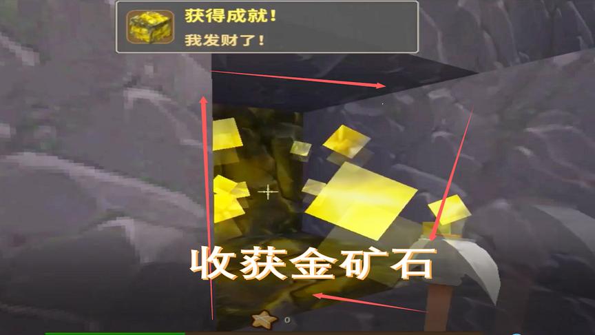 迷你世界13：我用石镐去挖孔雀石和金矿石，结果背包了什么也没有