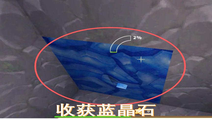 迷你世界14：做了铁镐去山脚下的矿洞，我挖到了金矿石和蓝晶石！