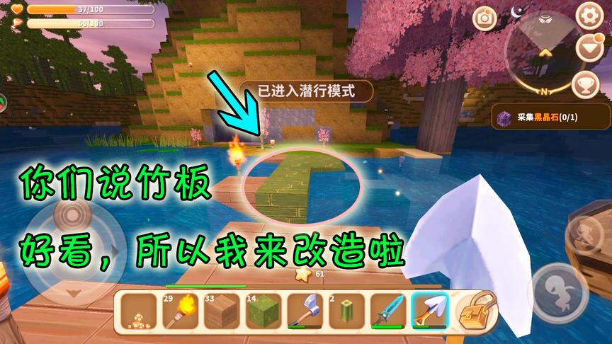 迷你世界：我用竹板重新搭桥，发现水在左边流动，但在右边平静？