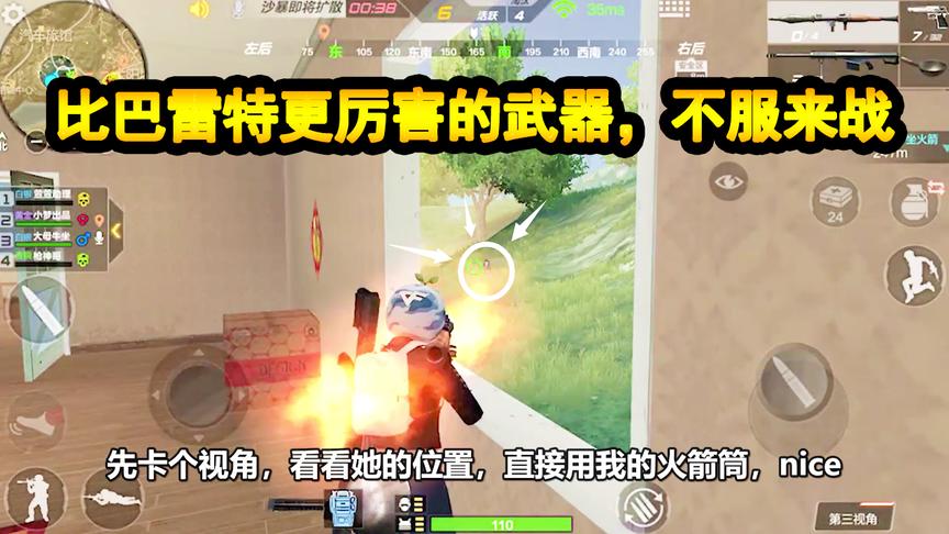 CF生存特训：“火箭筒”镇守僵尸房，荒岛“最强”武器，不服来战