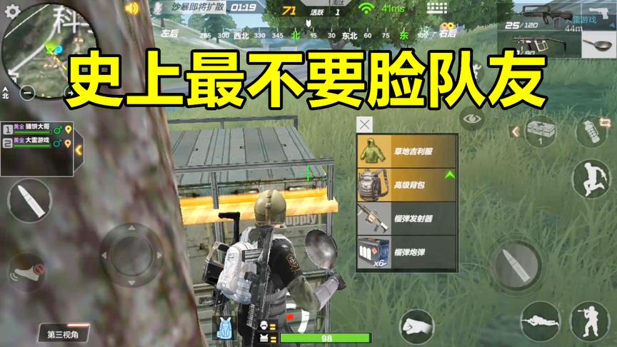 CF生存特训：队友不要脸装备一件不留，佛系玩家决赛圈里惨遭毒手