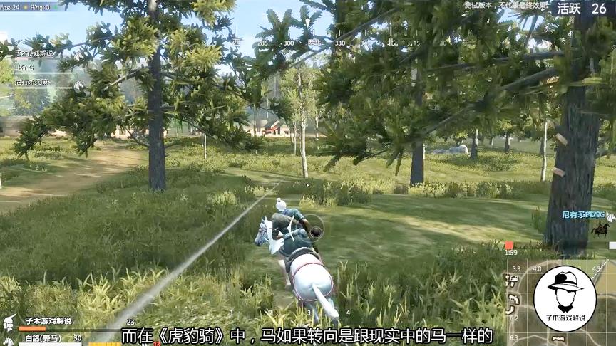 虎豹骑：国产古代吃鸡模式，这款游戏有望超越绝地求生吗