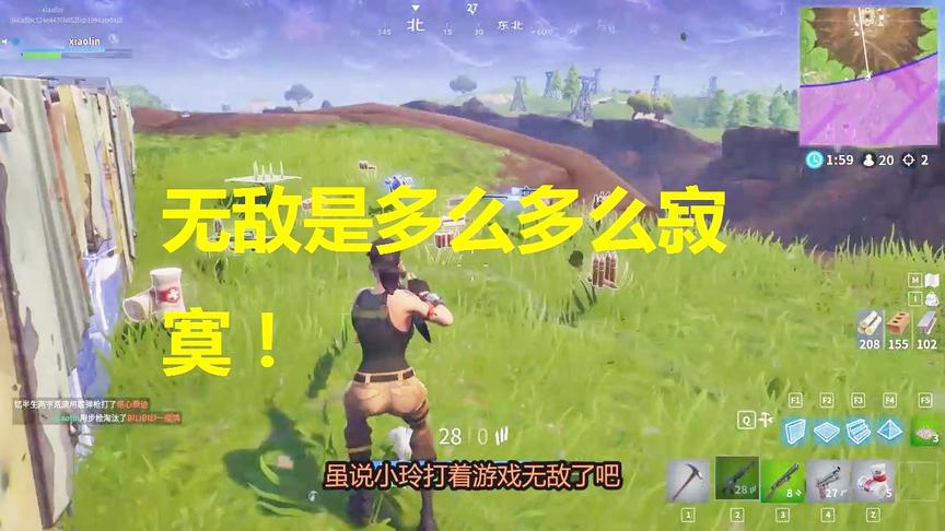 小林解说堡垒之夜：我玩这个游戏已经无敌没有对手了