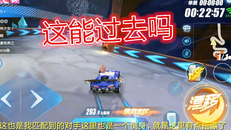 QQ飞车手游：西部矿山冲出来真的舒服，一路无阻