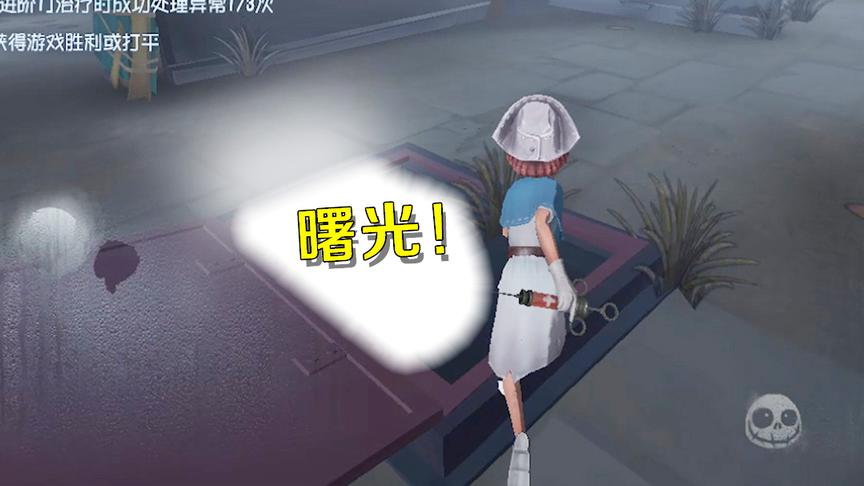 第五人格：游戏最后只剩下你一人时，这个地方就是一道曙光啊！