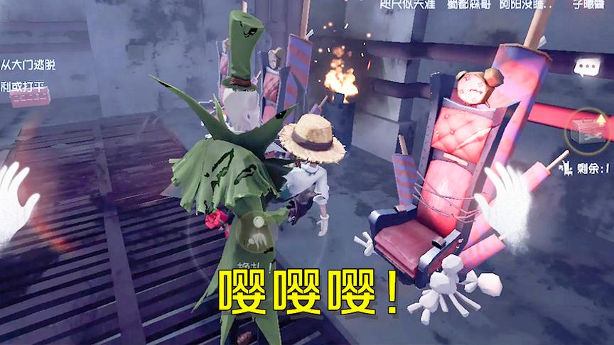 第五人格：玩园丁被杰克公主抱，娇喘也改变不了这个结局