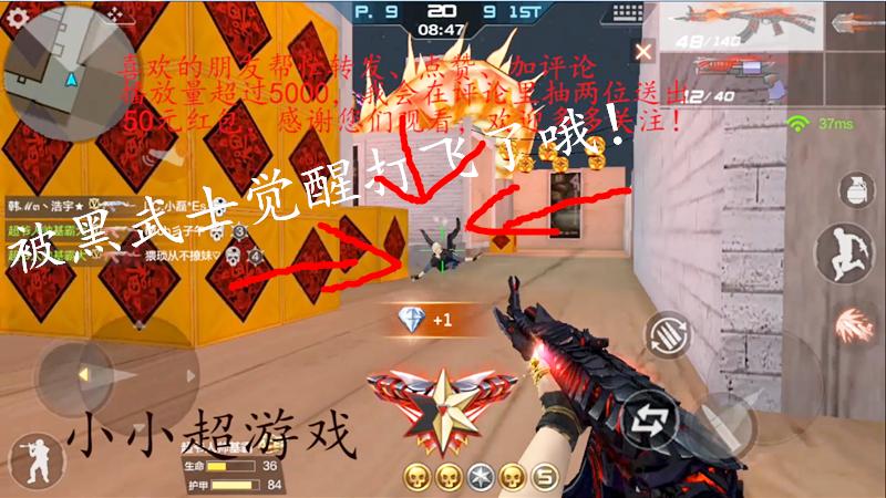 CF手游：个人竞技《新年广场》来自黑武士觉醒的屠杀！