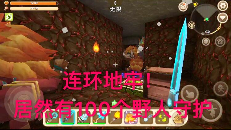迷你世界：新版连环地牢！居然有100个野人守护，完全打不过！