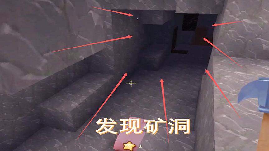 迷你世界15：出门发现一个天然的矿洞，希望在里面能找到很多宝贝