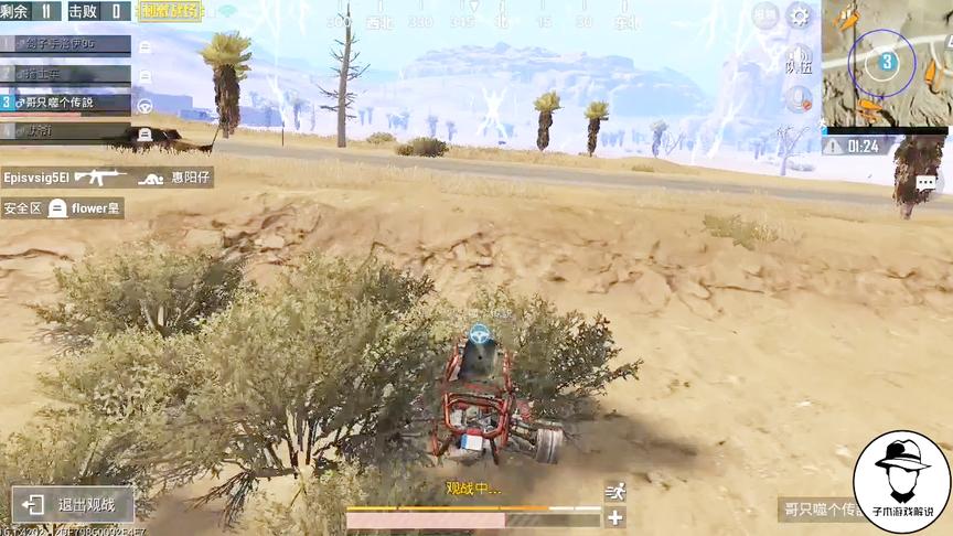 刺激战场：电竞游戏从来不需要靠视力，就这么躲着拿了第二名