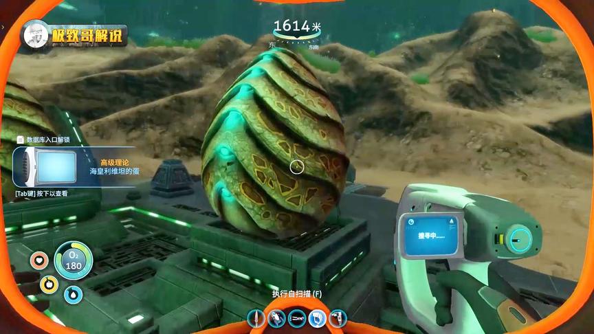 深海迷航：如果给你一艘潜艇，你是否敢开着它潜入深海探秘呢？