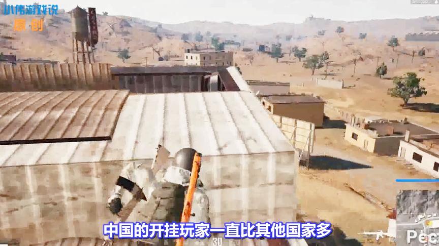 绝地求生：为什么中国玩家喜欢开挂？国外网友回答一针见血！