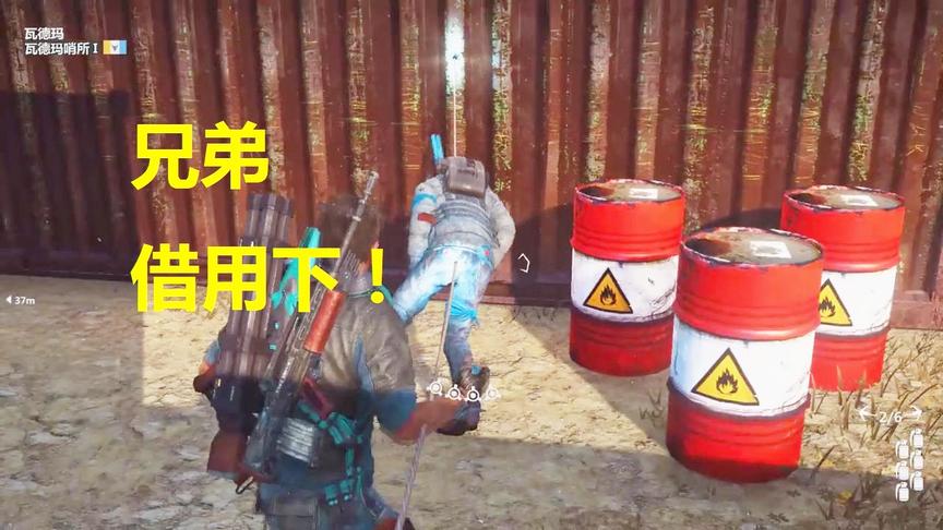 小林解说正当防卫3：在队友的屁股上放几颗炸弹结果会怎样