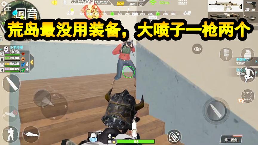 CF生存特训：荒岛最富3人小队，8倍镜成最“没用”的装备！