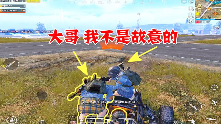 刺激战场：集装箱活着出来的高手，请问你这个操作是认真的吗？