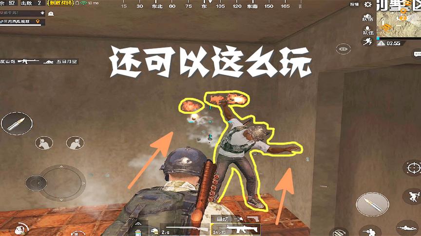 刺激战场：落别墅没有子弹怎么办？这位玩家的操作诠释了一切
