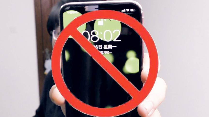 尝试36小时不用任何电子产品的感想
