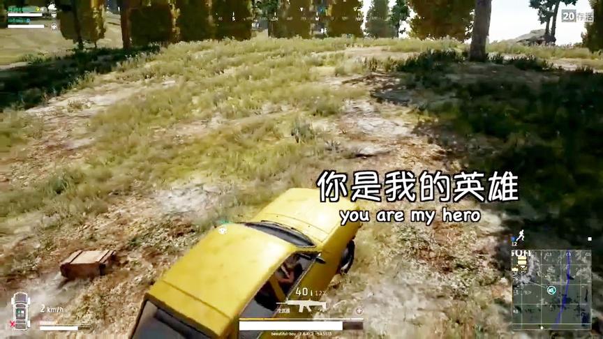 某幻绝地求生：战场兄弟情让人泪目！