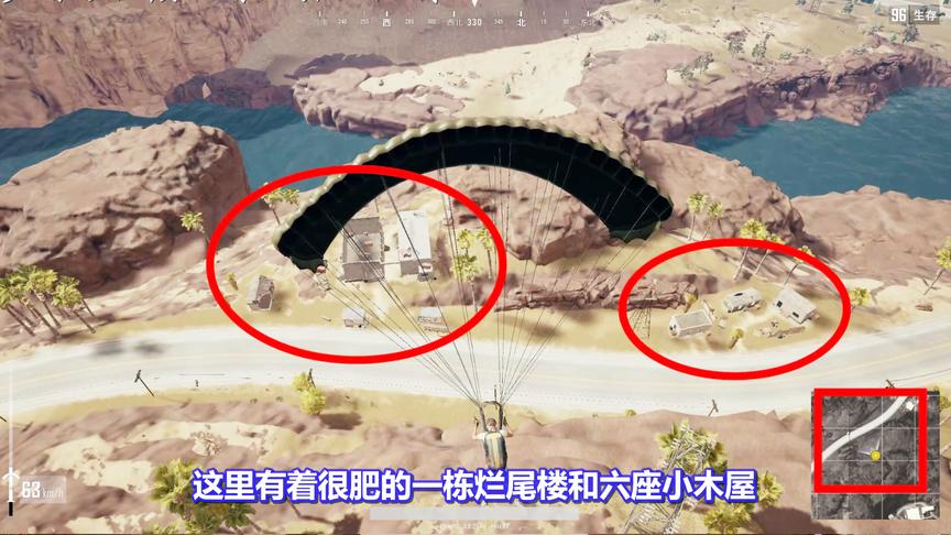 绝地求生：沙漠地图出现隐藏建筑！地图上不显示，是蓝洞彩蛋？