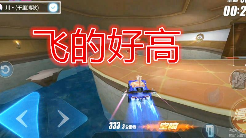 QQ飞车手游：车神600分来稿，骑上璀璨之星，记录厉害了