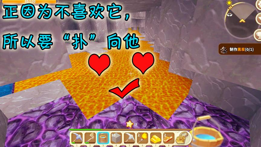 迷你世界：我制服岩浆海，虽然把矿洞变得像暗黑世界，但是也值得