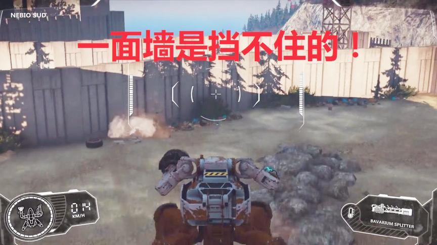 小林热游解说：拥有磁力的机器人你见过没有