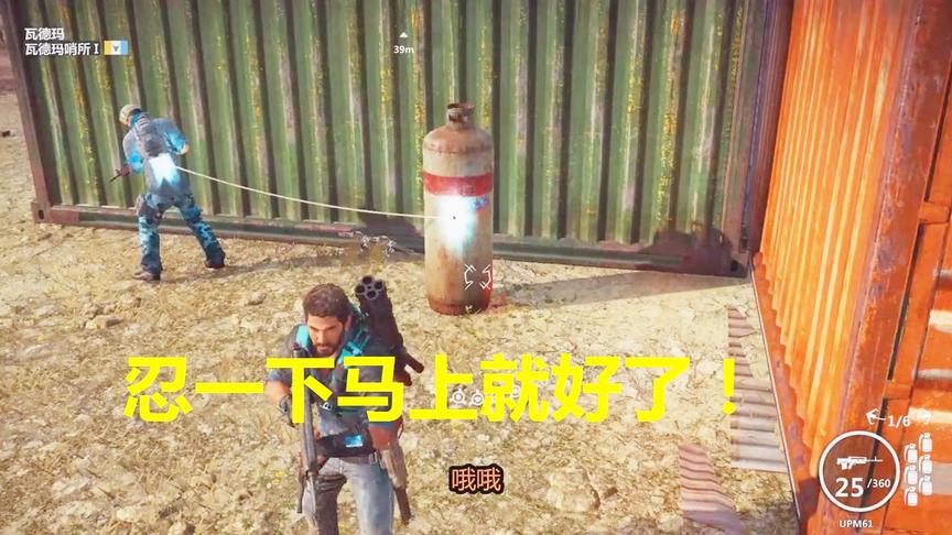 小林热游解说：将煤气罐扣在路上身上然后引爆结果会怎样