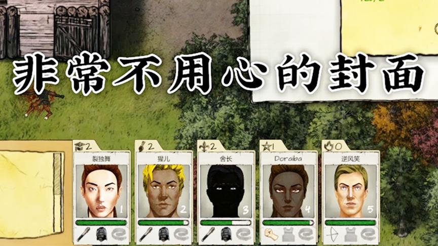 审判：一款新的沙盒末日生存游戏，造庇护所比打怪更上瘾！