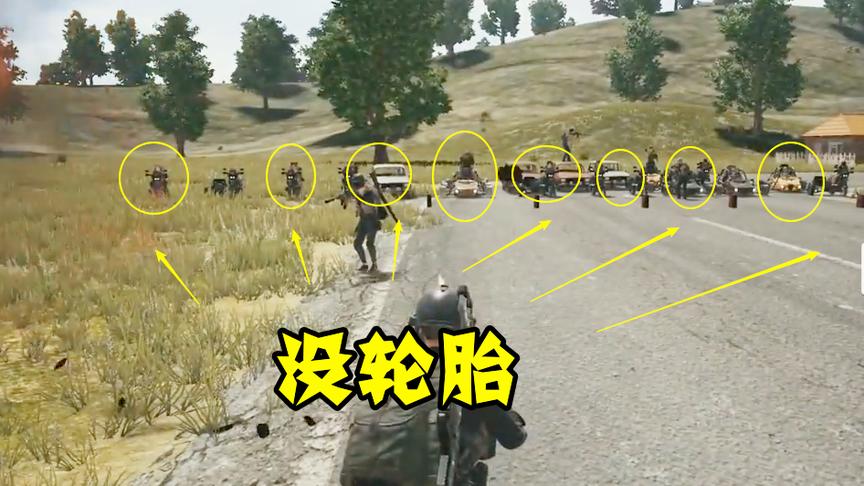 绝地求生30辆爆胎汽车赛跑，场面壮观，一路火花带闪电