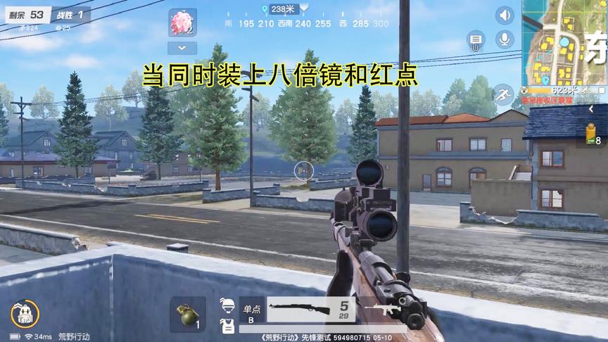 荒野行动现在能装两个倍镜了，一分钟带你玩转一枪双镜