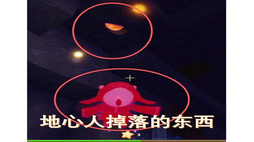 迷你世界22：在矿洞里我干倒了地心人，它掉的东西有什么用呢？