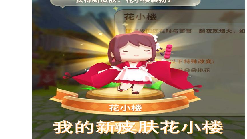 迷你世界23：我买了新皮肤，再次进入矿洞发现宝箱，得到很多宝贝