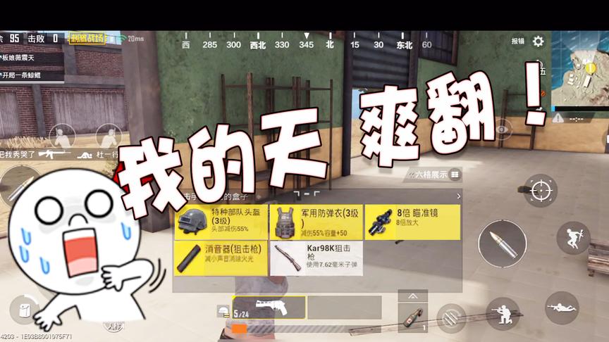 刺激战场：这个地方肥的让你怀疑人生，除了机器人谁都不会来！