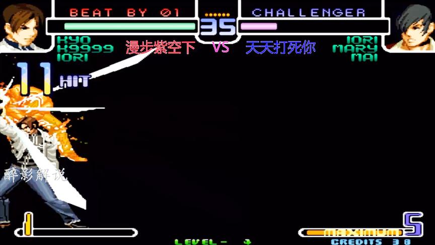 拳皇2002：草薙京这套12连是神操作，漫步二话不说就是秀